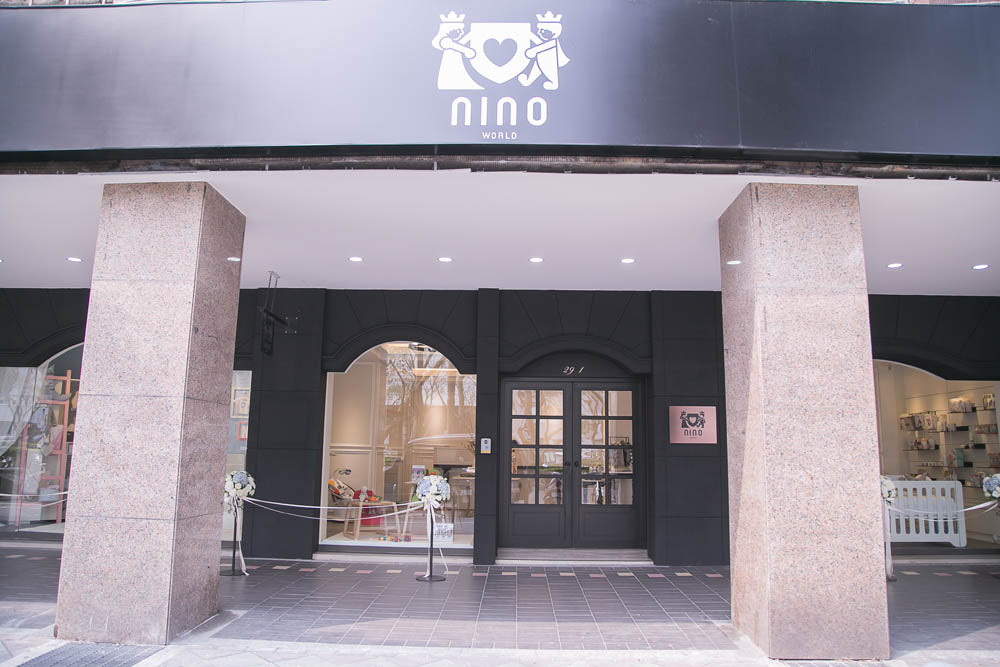 Nino World Taipei 
